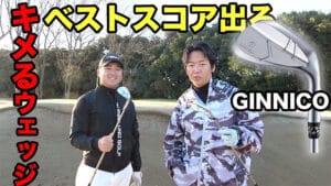 ショータイムゴルフ