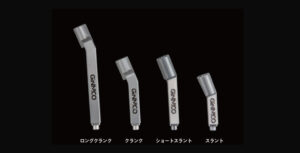 交換式ネック（4種）